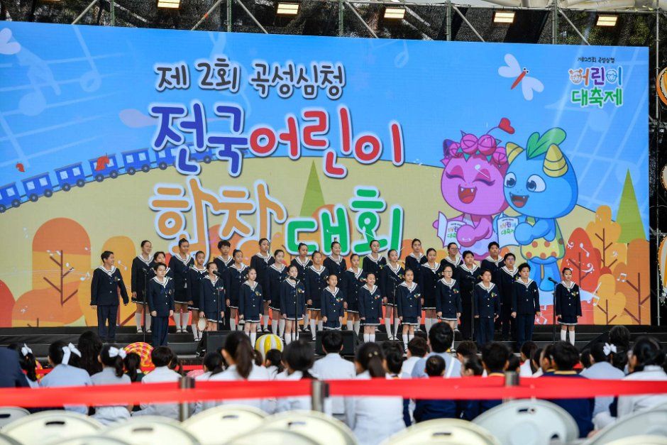 2026 곡성심청어린이대축제 (1).jpg