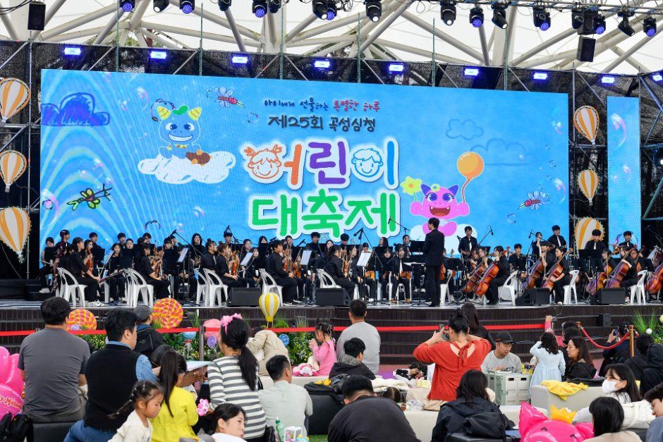 2026 곡성심청어린이대축제 (3).jpg