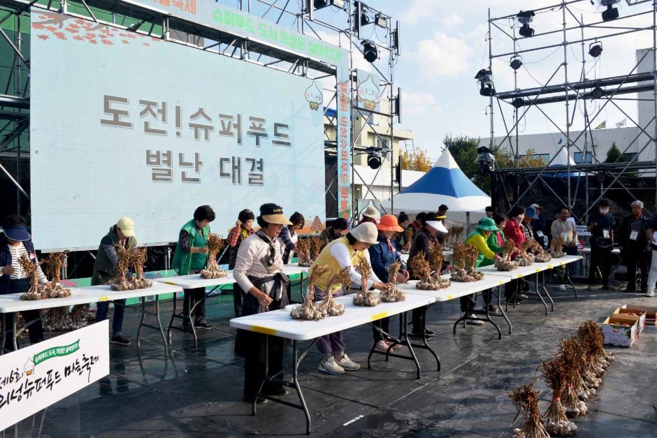 2024 의성슈퍼푸드마늘축제 4