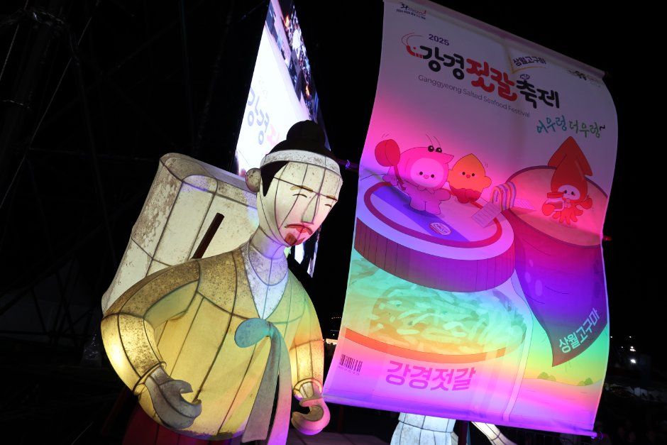 2026 강경젓갈축제 (1).JPG