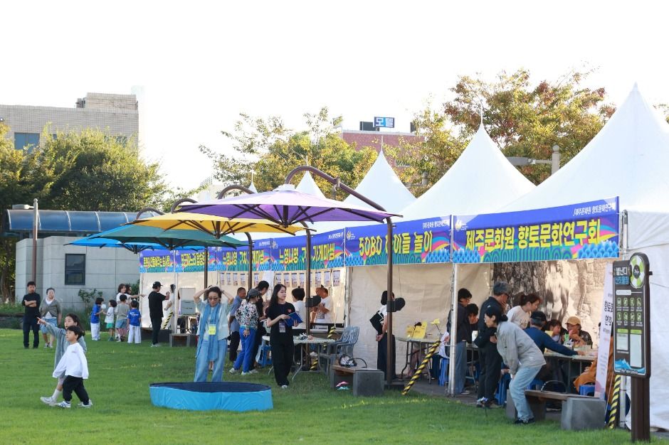 2025 탐라문화제 10