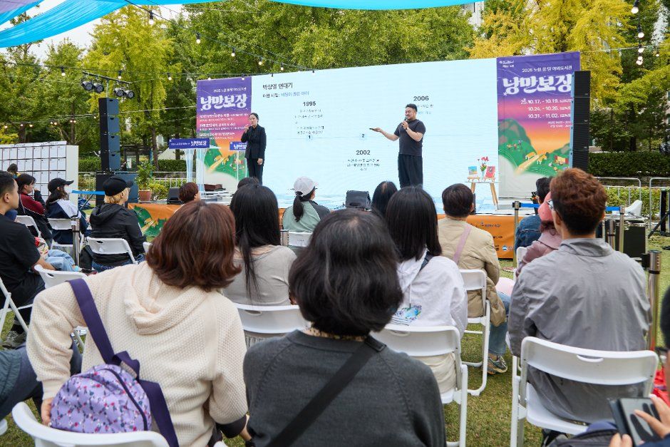 2026 노원 북페스티벌 (7).jpg