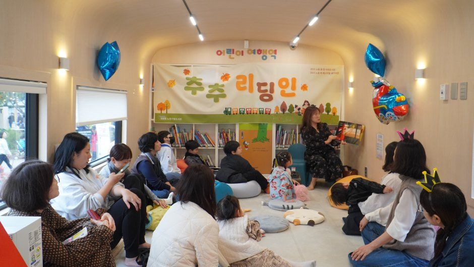 2026 노원 북페스티벌 (4).JPG