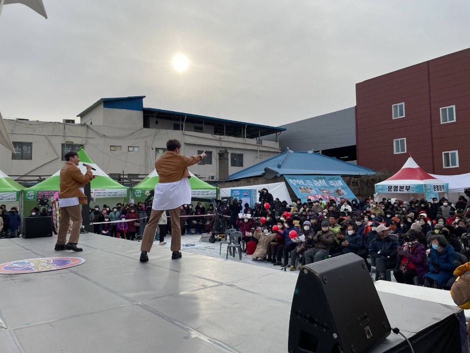 2024 부안 설(雪)숭어 축제 2