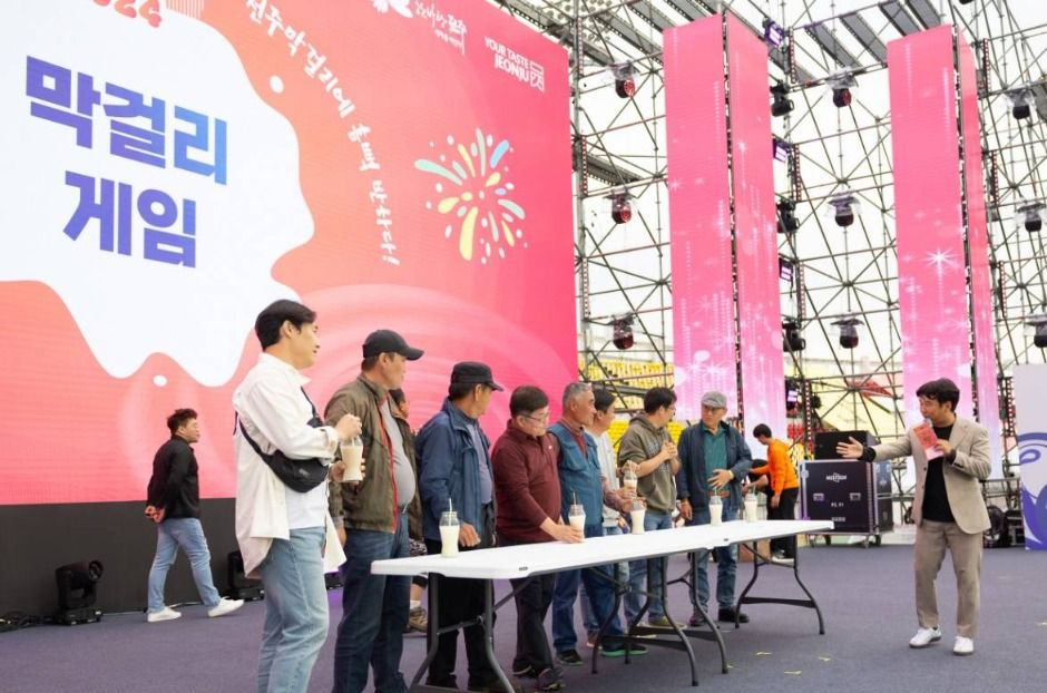 전주막걸리축제 포스터 · 전북 축제
