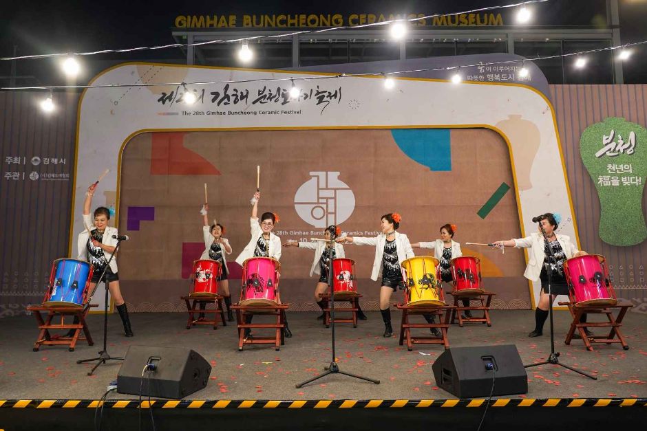 2024 김해분청도자기 축제 9