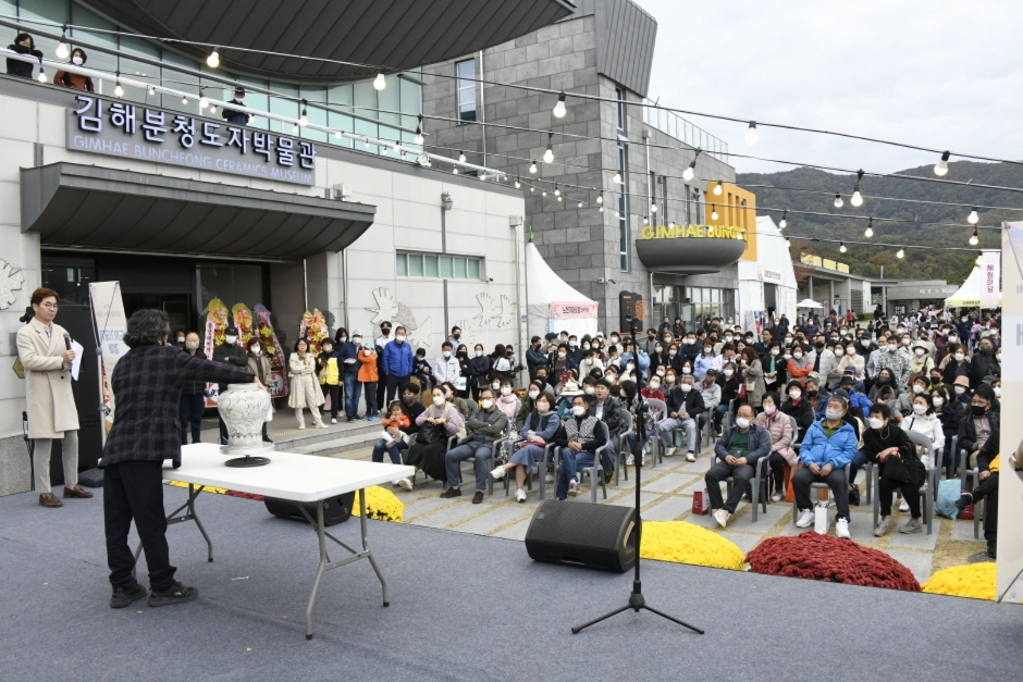 김해분청도자기축제 2