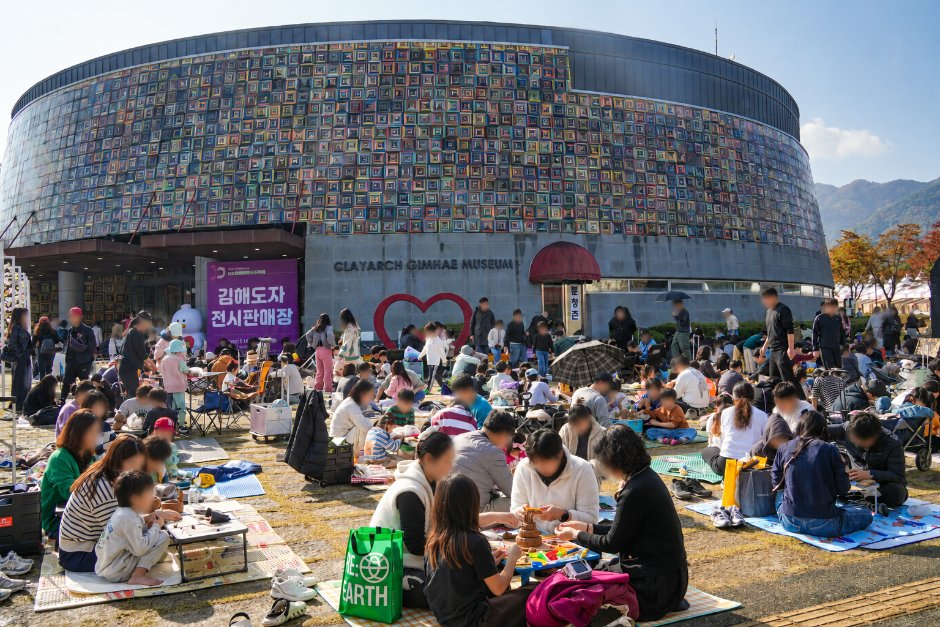 2026 김해분청도자기축제 (2).png