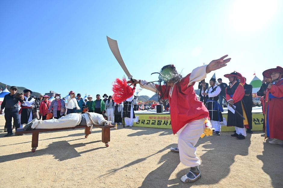2025 청송사과축제 8