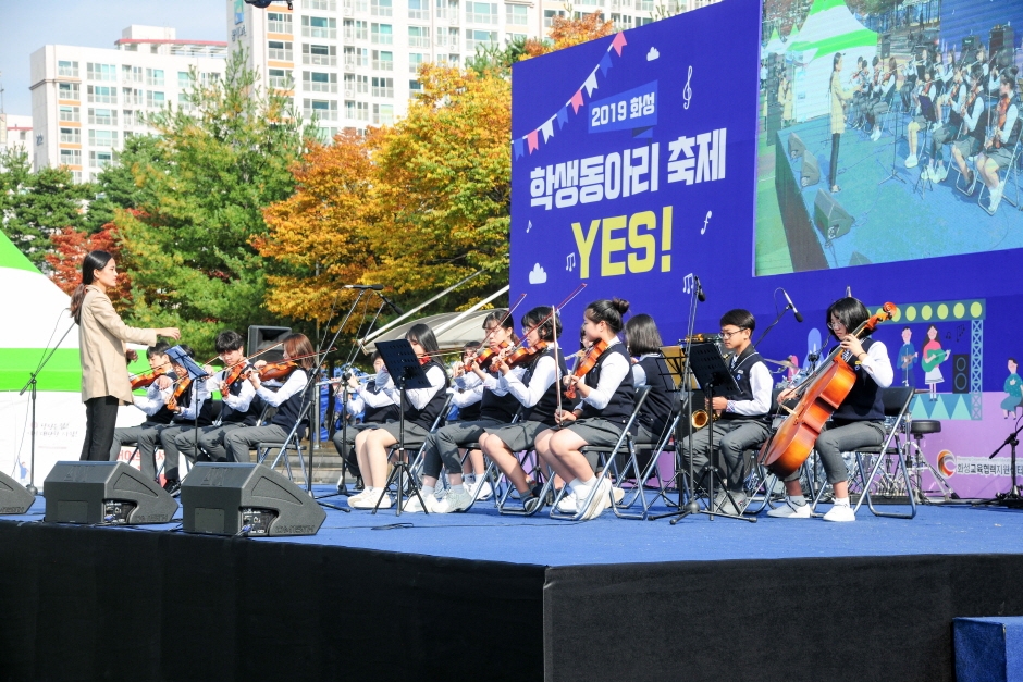 화성 학생동아리 축제 (3)