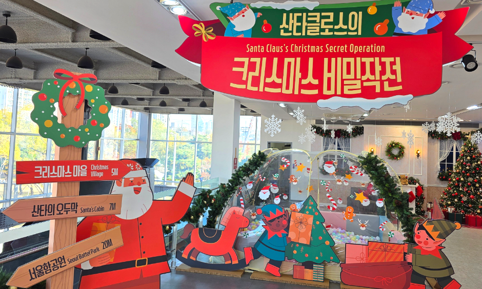 2025 한강페스티벌 겨울 1