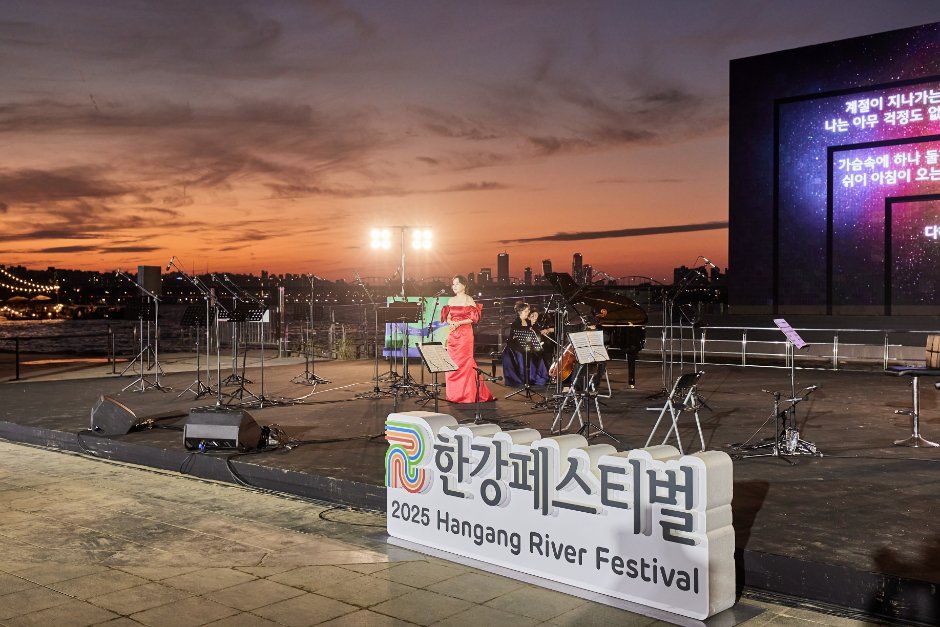 2026 한강페스티벌(가을) (3).jpg