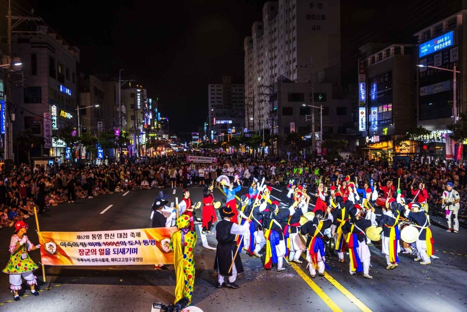 2024 통영한산대첩축제 이미지 21