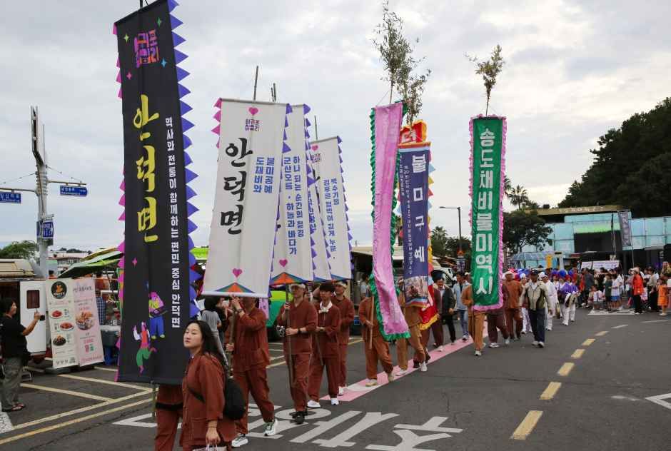 2026 서귀포칠십리축제 (2).jpg
