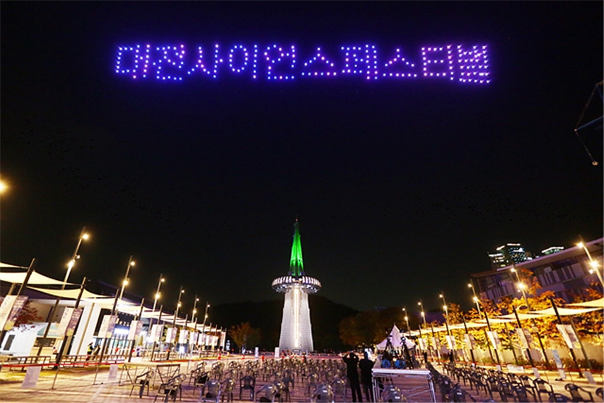 Daejeon Science Festival