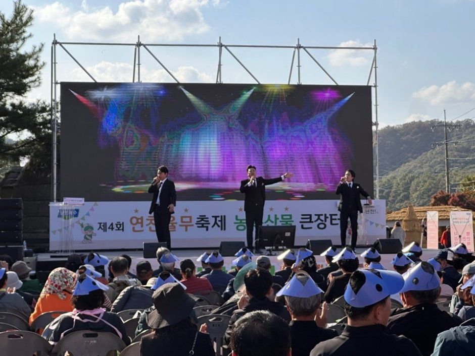 2026 연천율무축제 (4).jpg