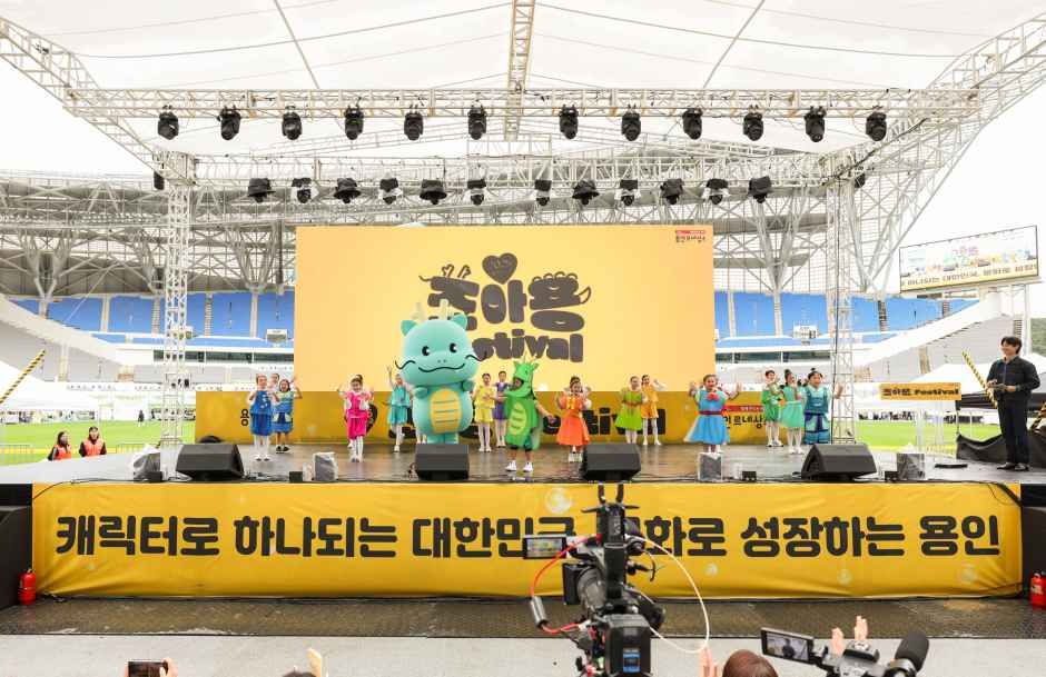 2025 대한민국 조아용 페스티벌 (2).jpg