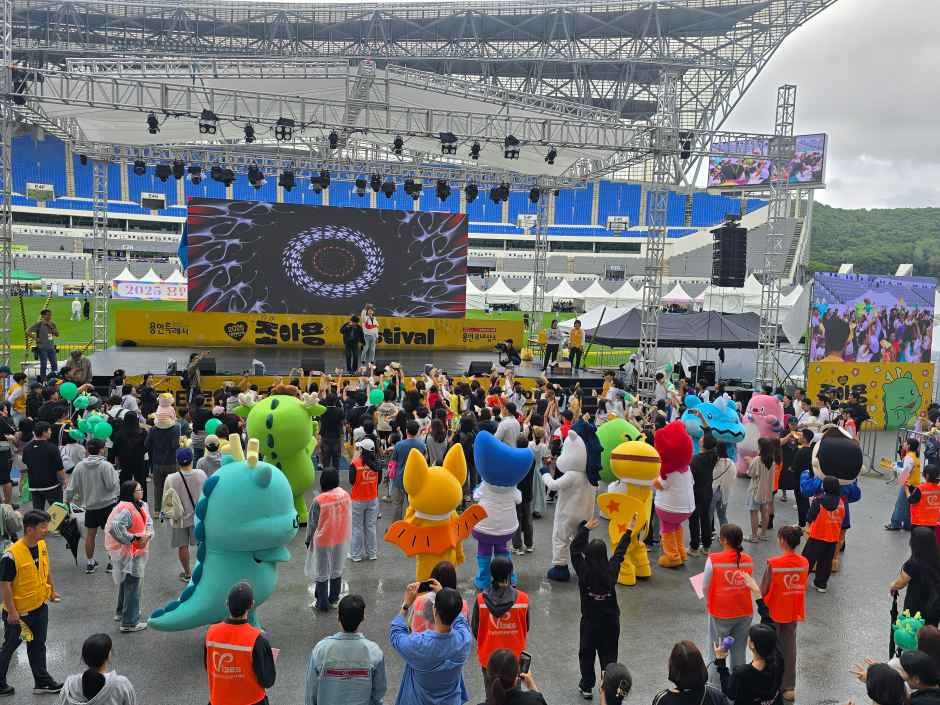 2025 대한민국 조아용 페스티벌 (1).jpg