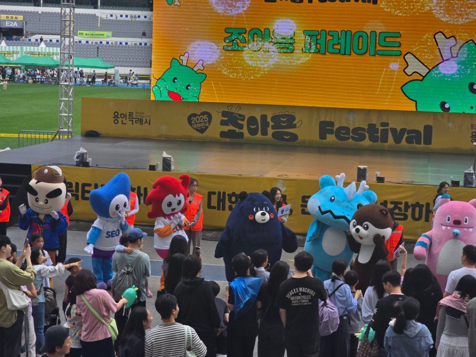 2026 대한민국 조아용 페스티벌 (1).jpg