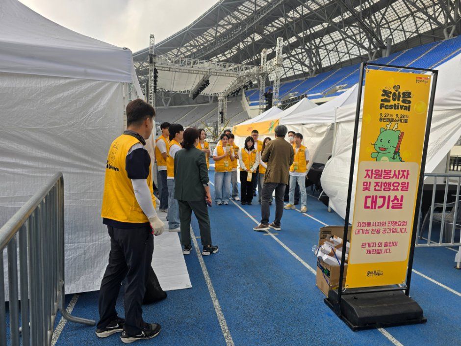 2026 대한민국 조아용 페스티벌 (2).jpg