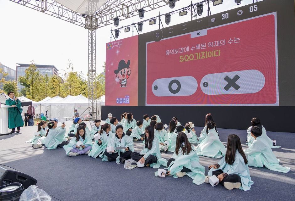 2025 허준축제 4