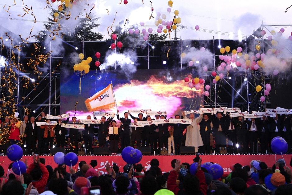 해남미남(味南)축제 1