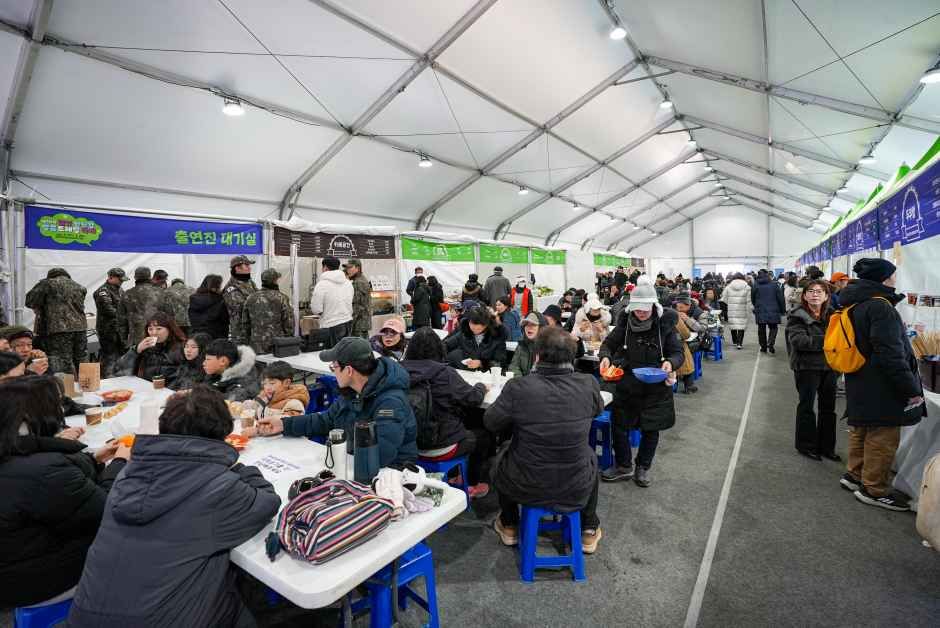 2026 철원 한탄강 얼음트레킹 축제 (1).jpg