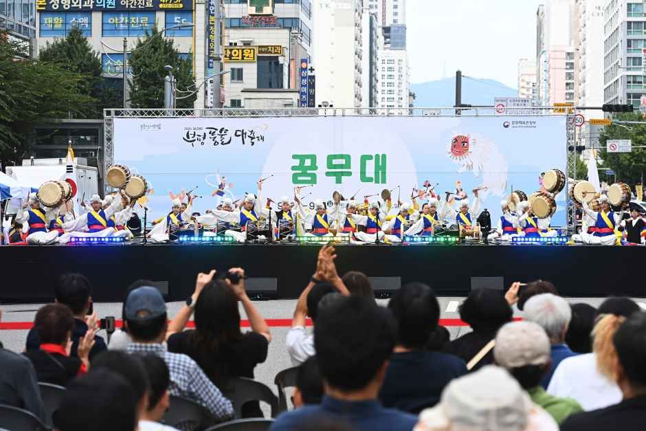 2026 부평풍물대축제 (10).jpg