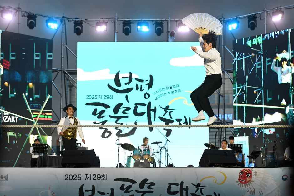 2026 부평풍물대축제 (5).jpg