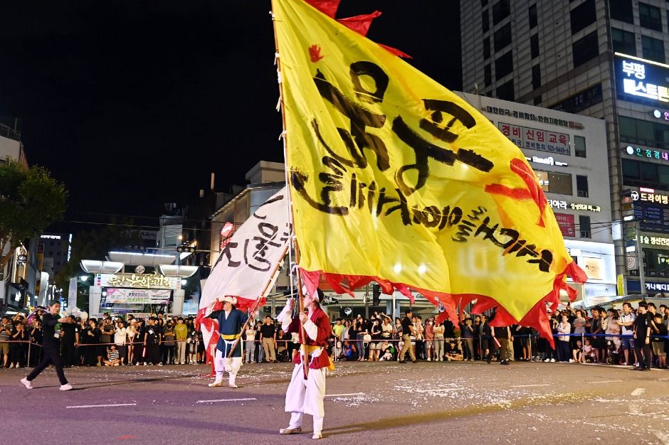 2025 부평풍물대축제 20