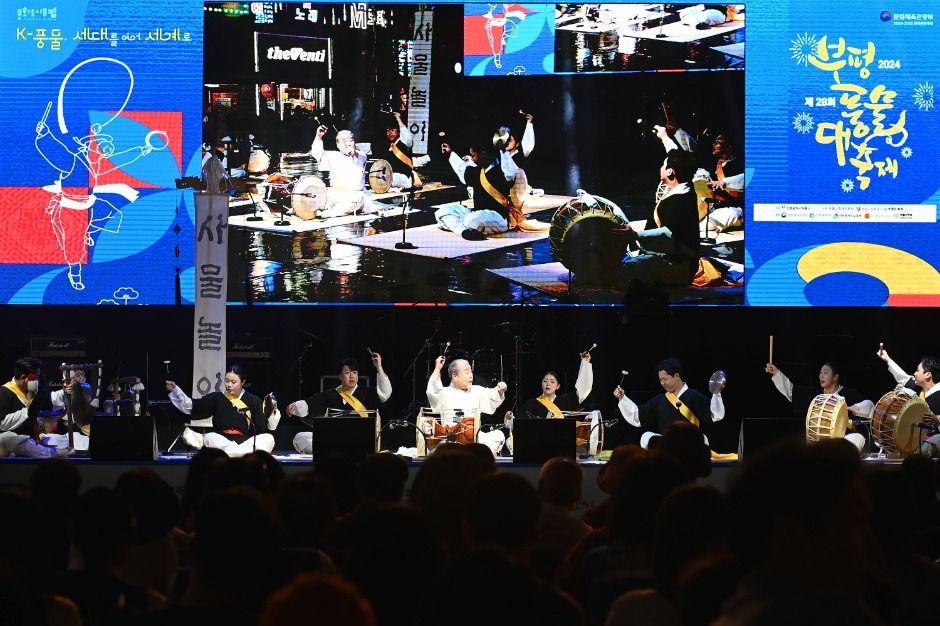 2025 부평풍물대축제 15