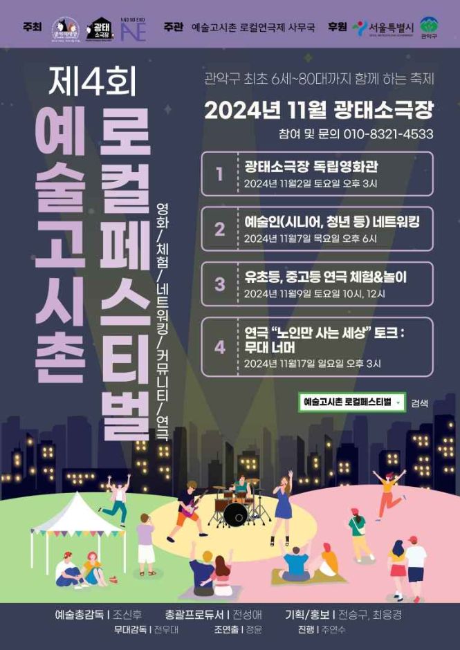 사회적협동조합하우올리 이미지