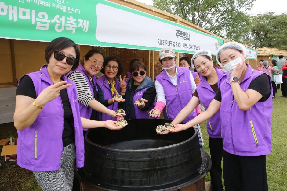 2025 서산해미읍성축제 5