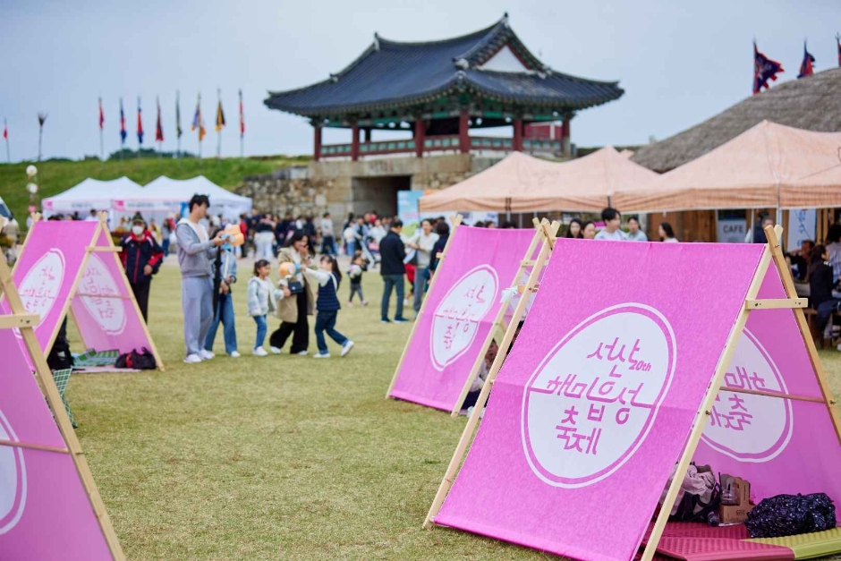 2024 서산해미읍성축제 4