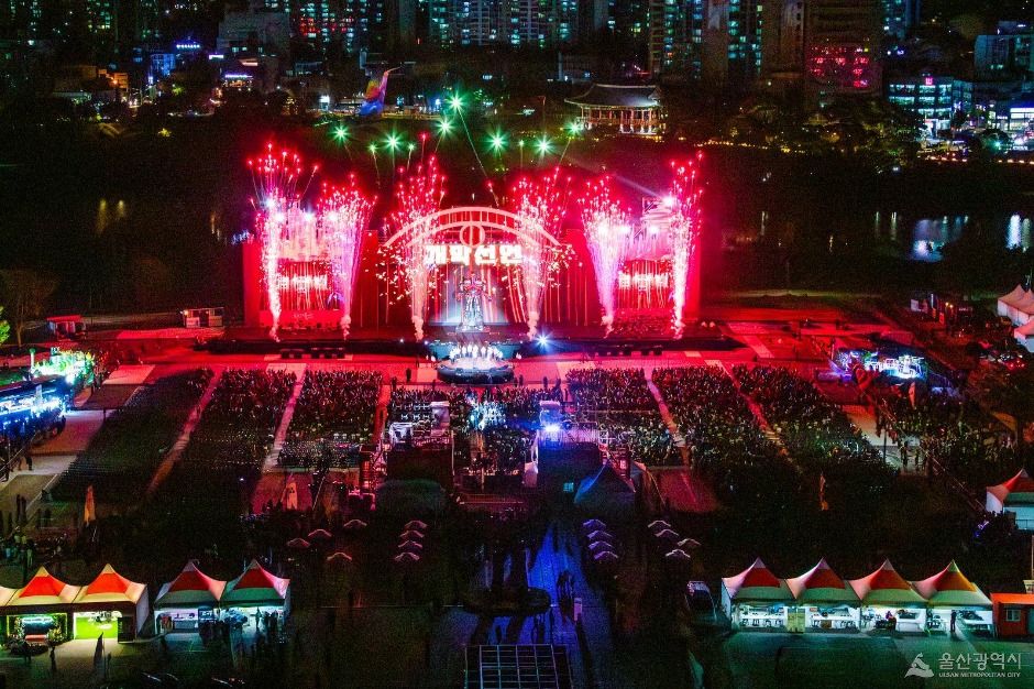 2025 울산공업축제 6