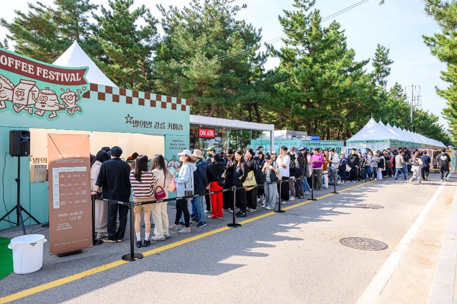 2026 강릉커피축제 (7).jpg