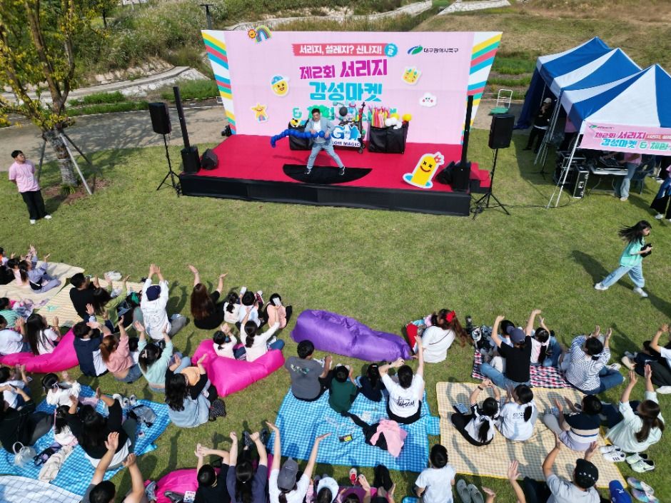 2025 서리지 가족 체험 페스티벌 3