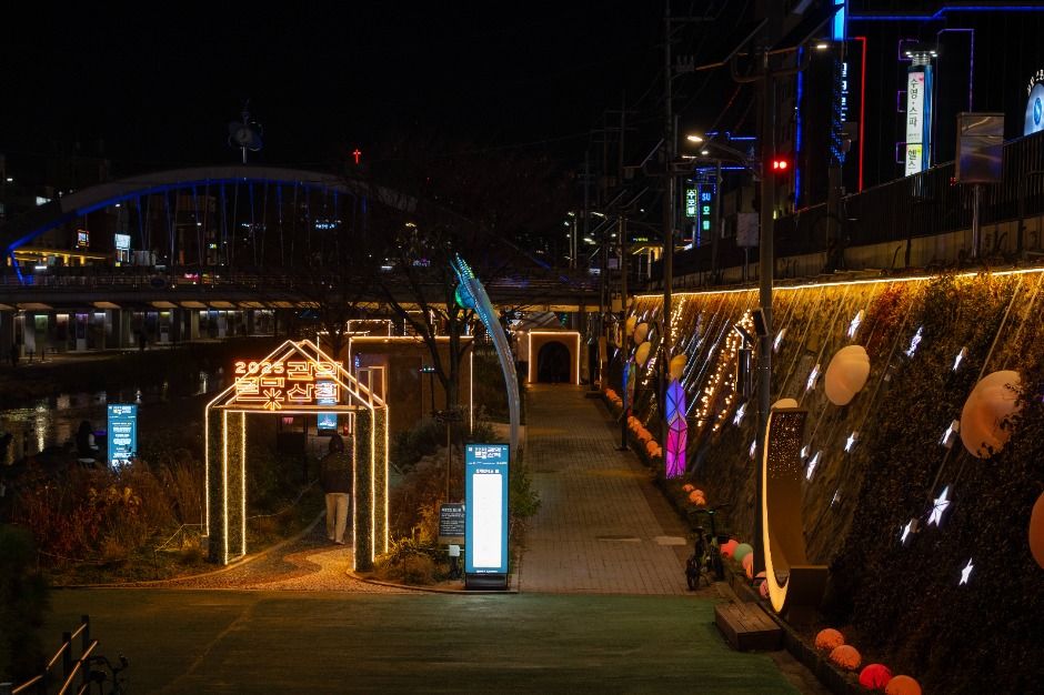 2025 관악별빛산책 1