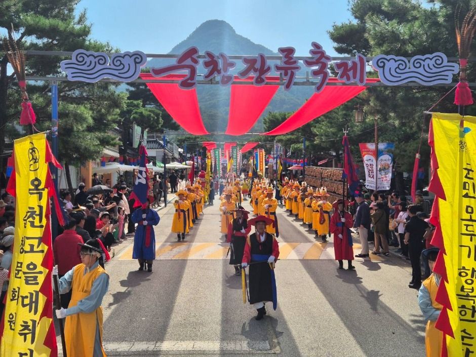 2025 순창장류축제 6