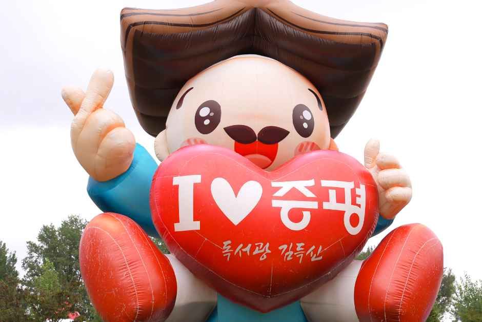 증평인삼골축제 포스터 · 충북 축제