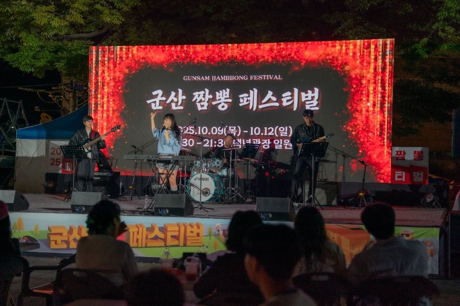 2025 군산짬뽕페스티벌 3