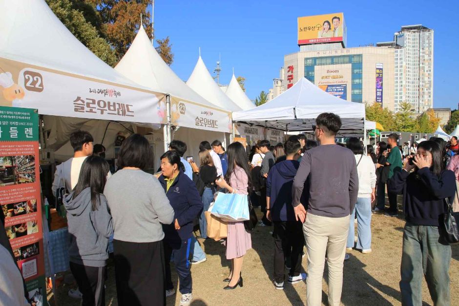 2024 대전 빵 축제 4