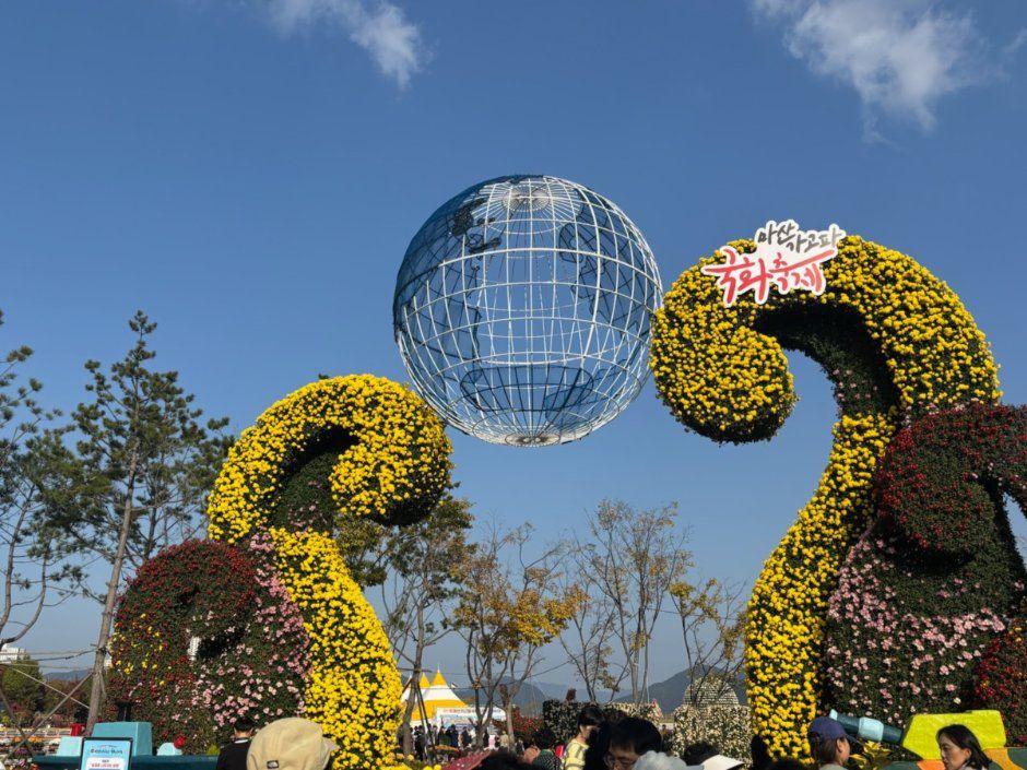 2026 마산가고파국화축제 (10).jpg