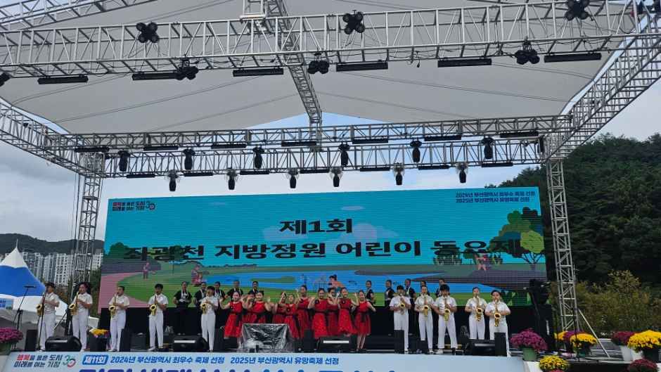 2026 정관생태하천학습문화축제 (7).jpg