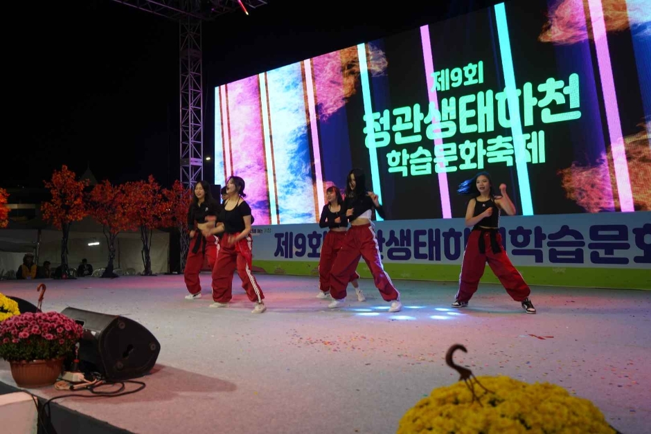 2024 정관생태하천학습문화축제 2