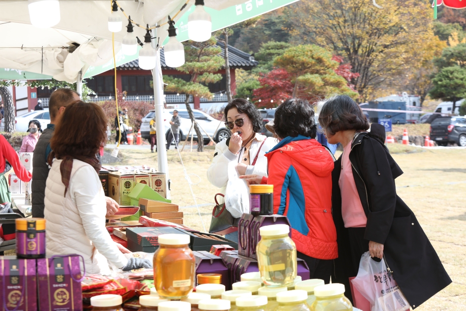 2024 영주장날 농특산물대축제 1