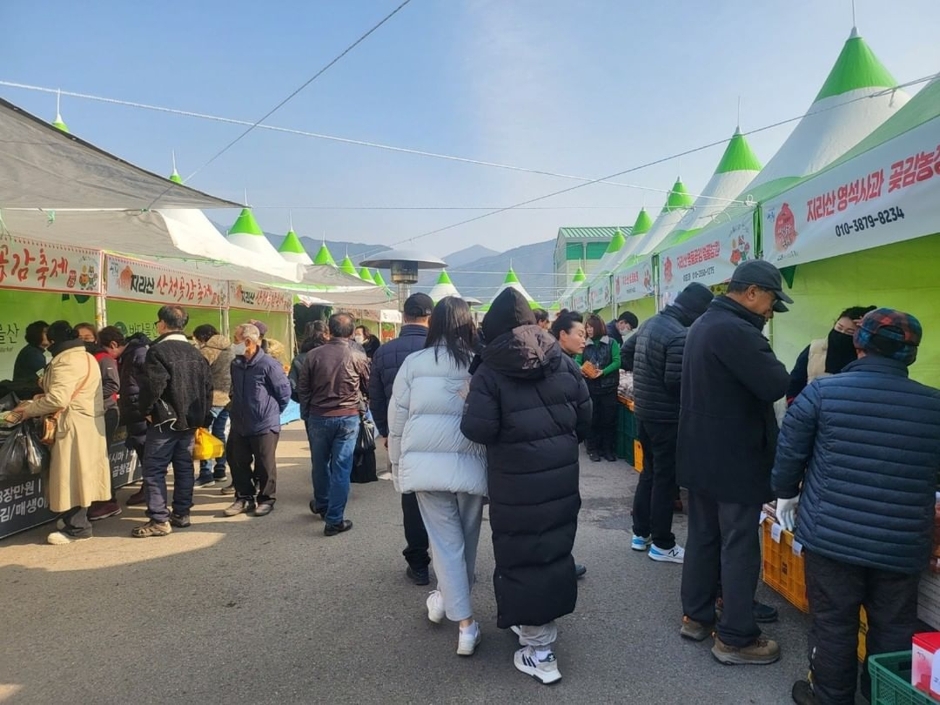 지리산산청곶감축제 7