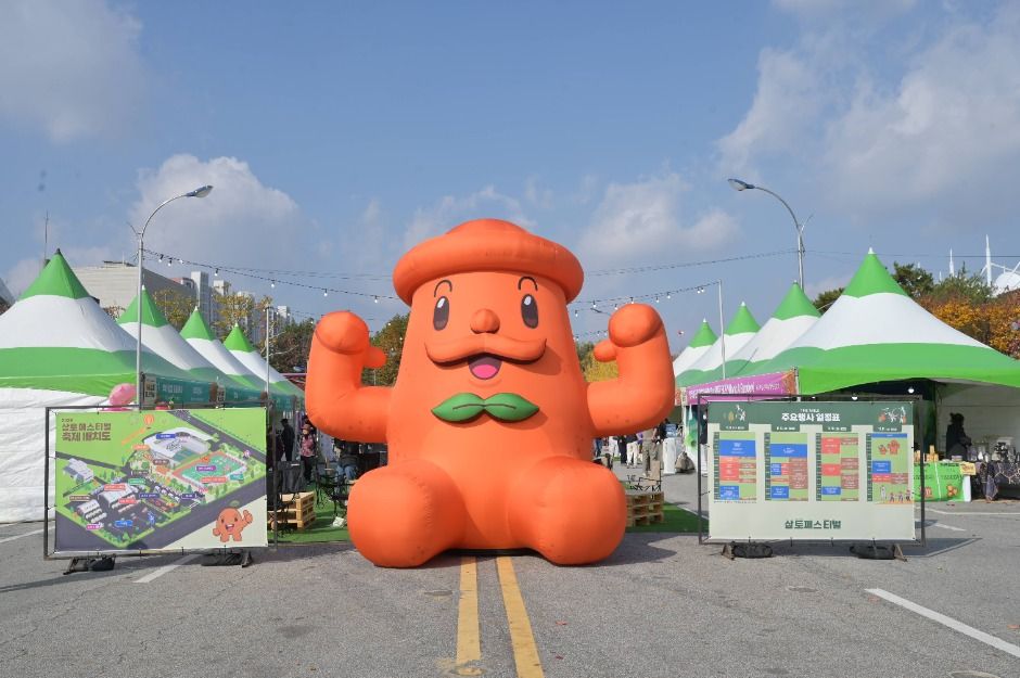 삼토 페스티벌 포스터 · 강원 축제