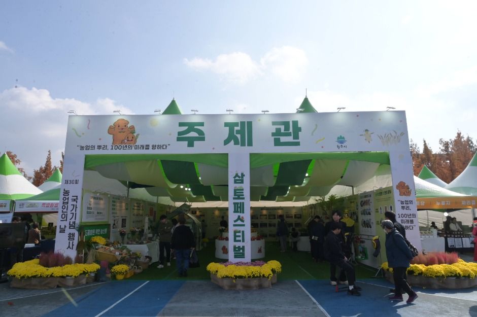 2025 삼토 페스티벌 5