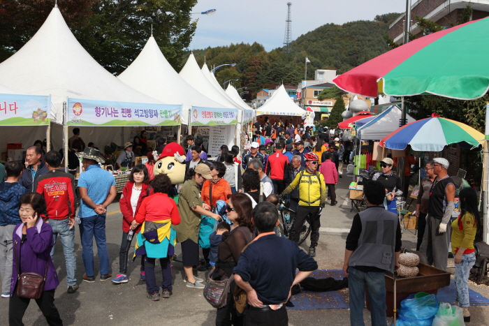 안흥찐빵축제 2016_(6)